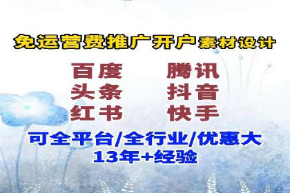 成功之道：竞价推广公司经典案例分析