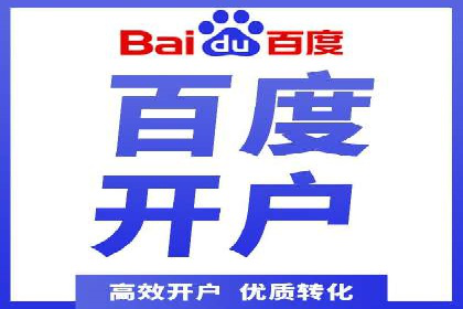 百度信息流广告投放策略及成功案例解析