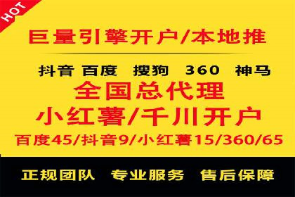 搜索开户返点政策下的用户转化率提升